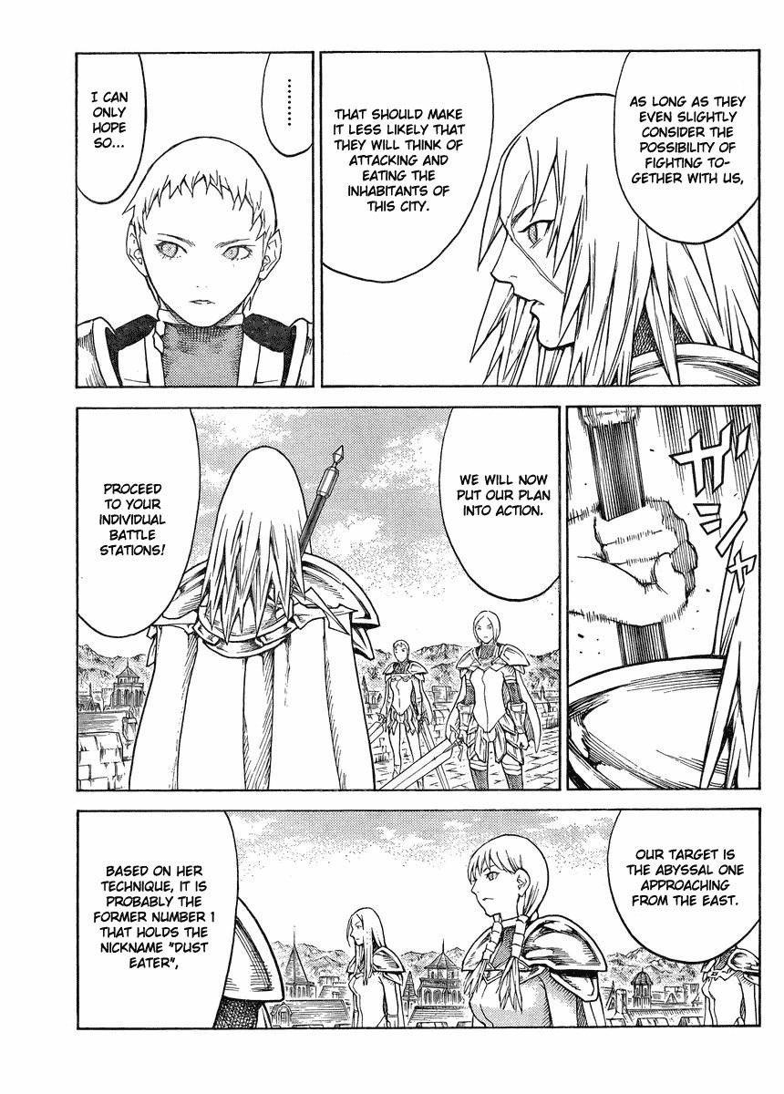 Page 21 of Chapter 132