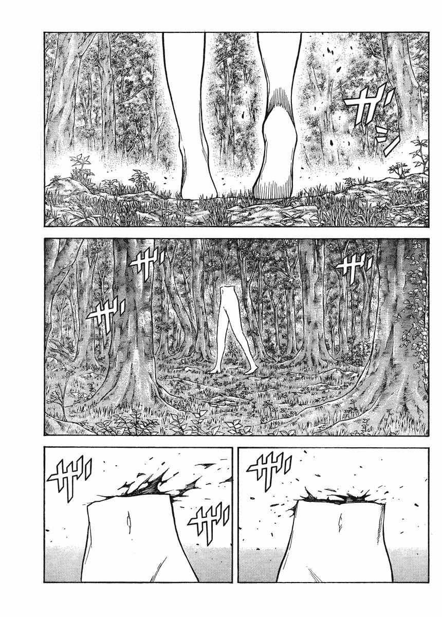 Page 25 of Chapter 132