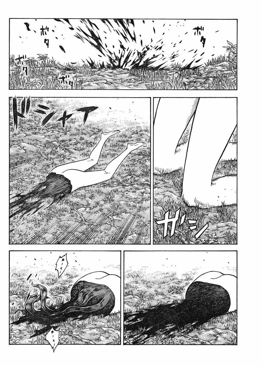 Page 26 of Chapter 132