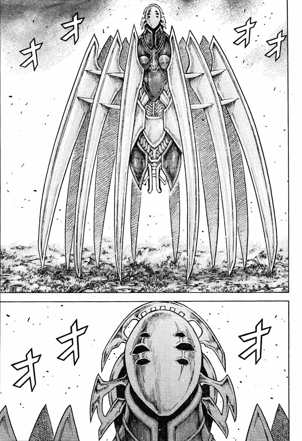 Page 5 of Chapter 134