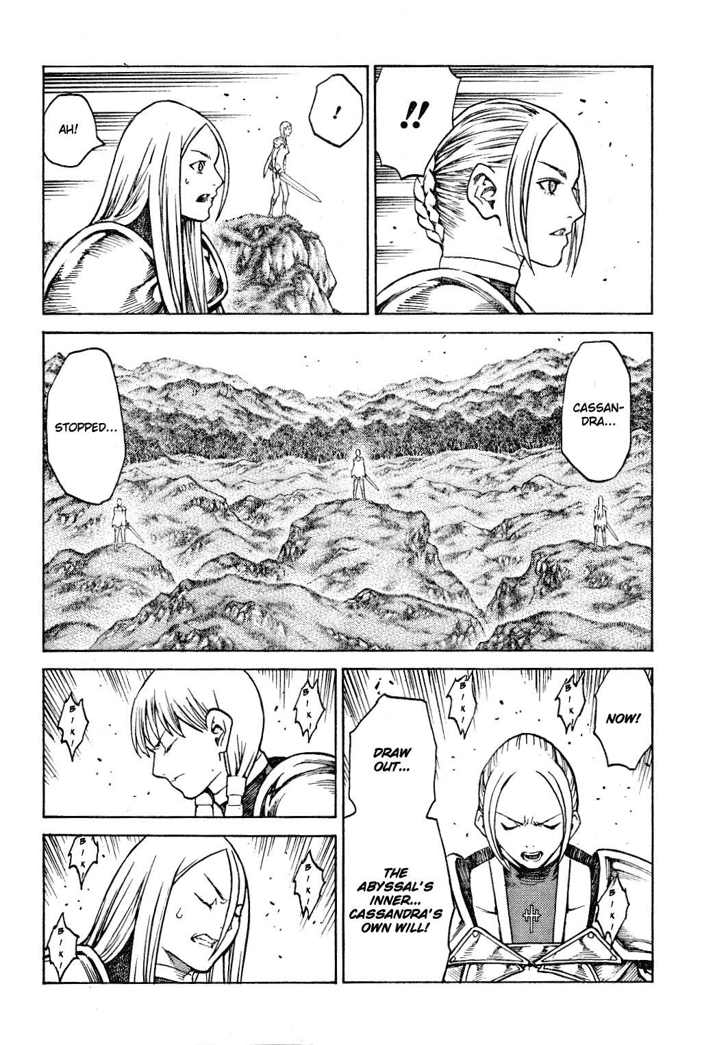 Page 17 of Chapter 134