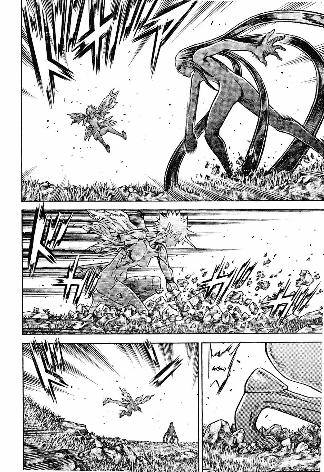 Page 19 of Chapter 134