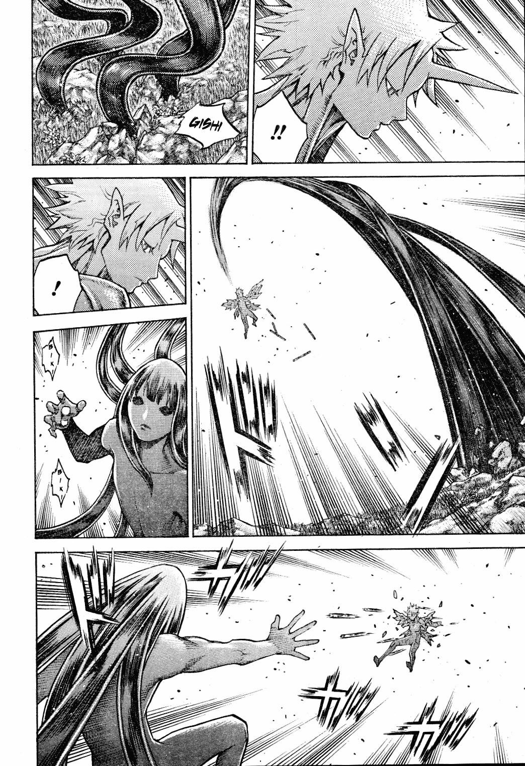 Page 21 of Chapter 134