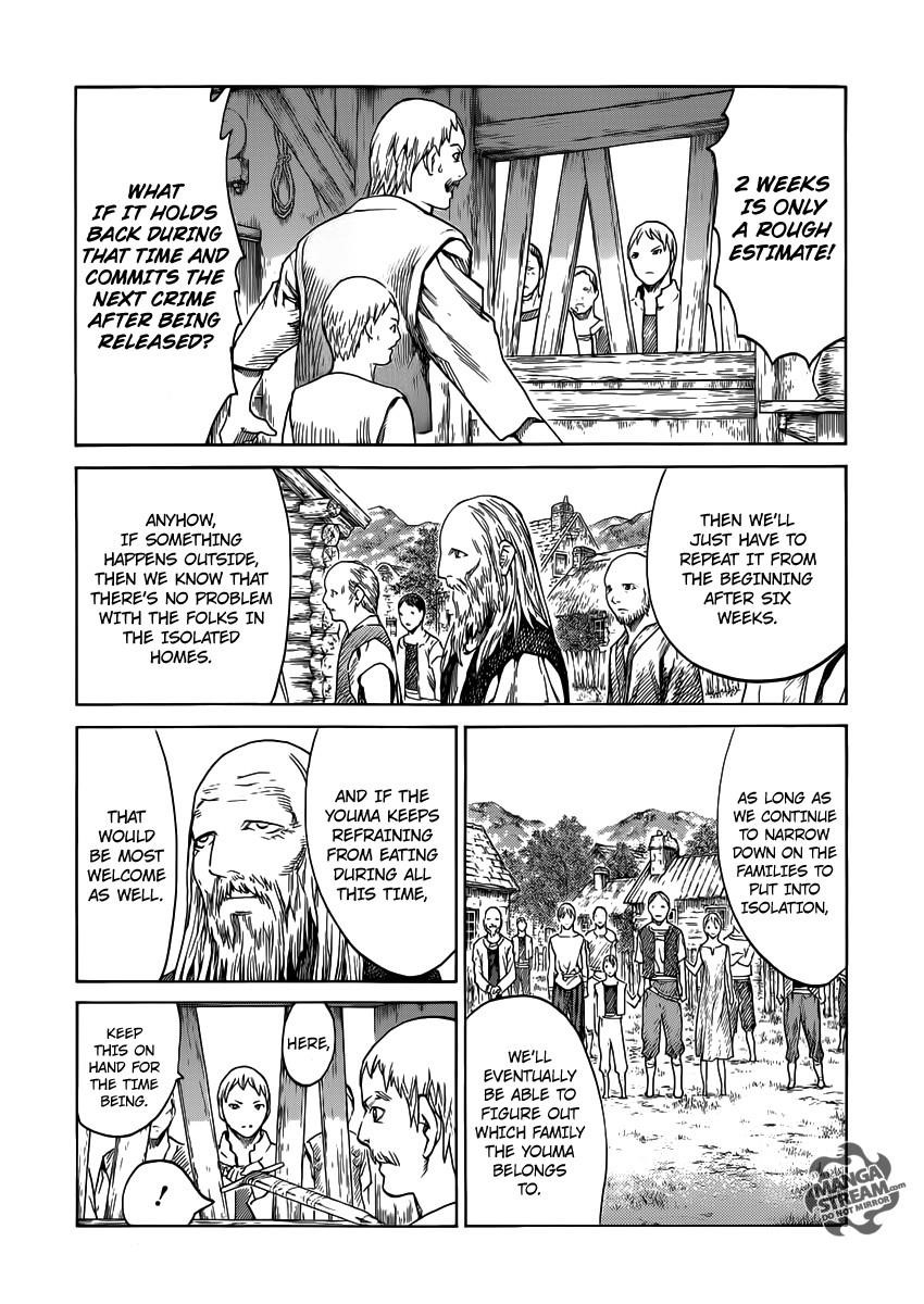 Page 5 of Chapter 135