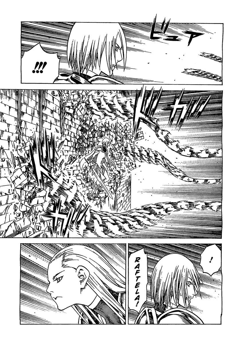 Page 8 of Chapter 139