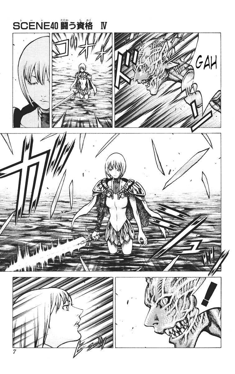 Page 8 of Chapter 40
