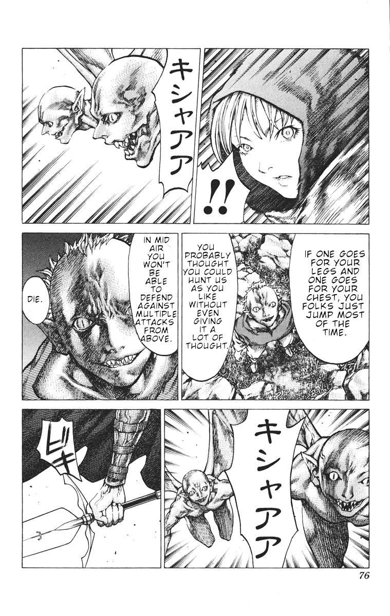 Page 5 of Chapter 42