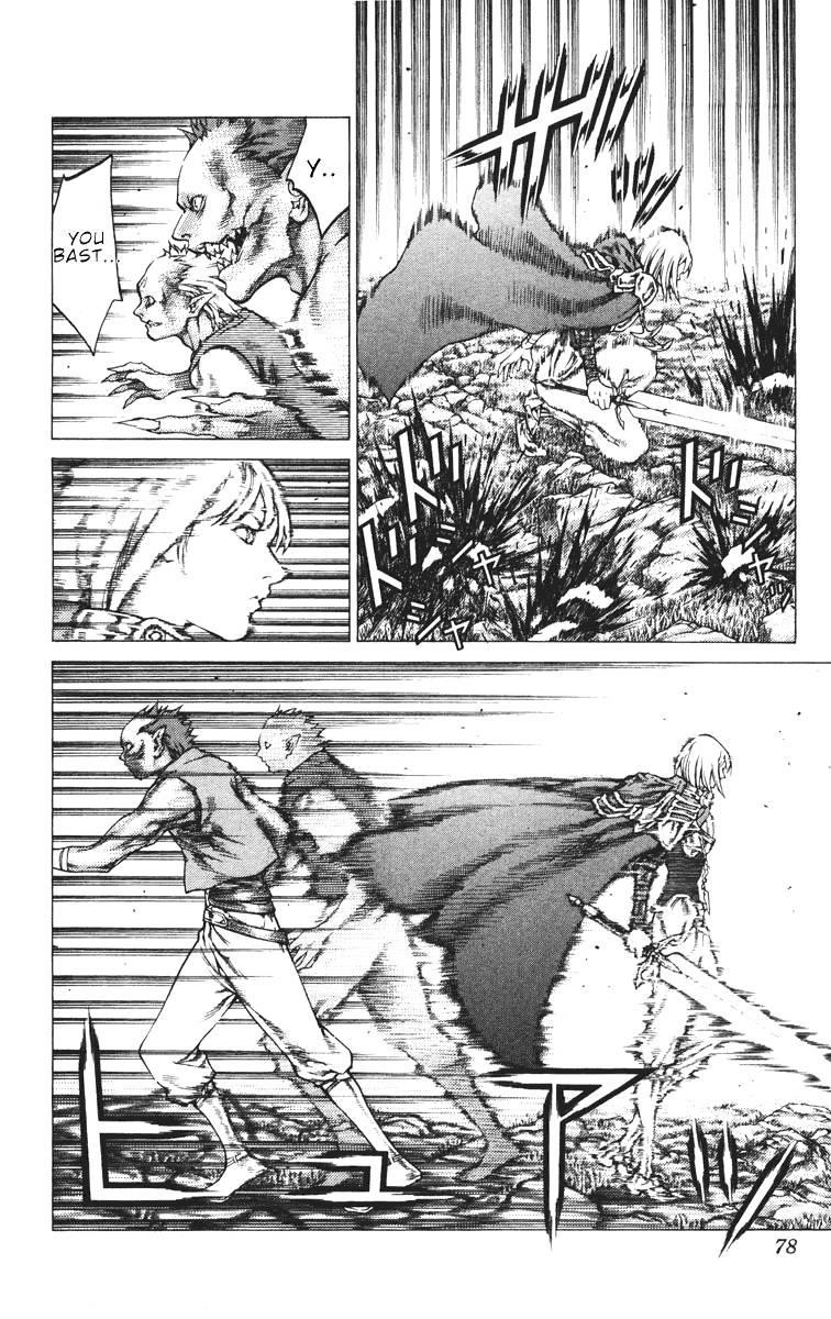 Page 7 of Chapter 42