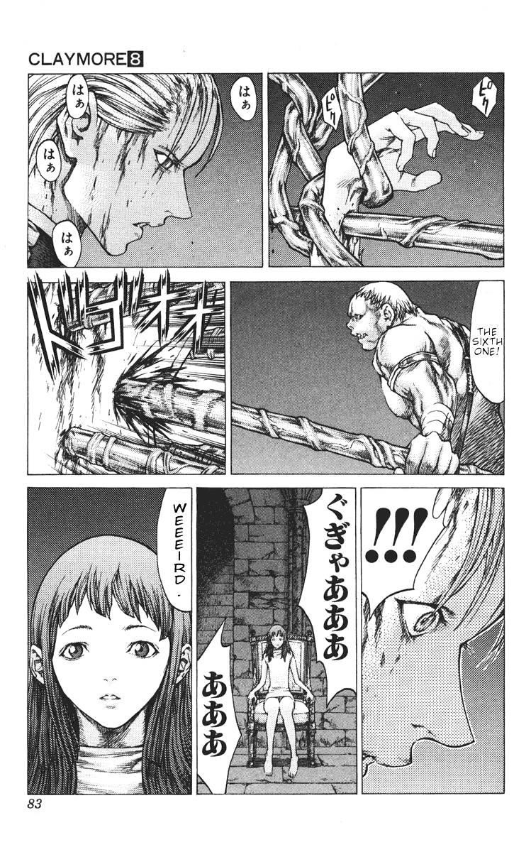Page 12 of Chapter 42