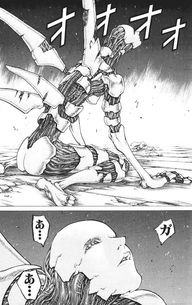 Page 21 of Chapter 42