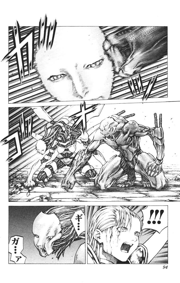 Page 22 of Chapter 42