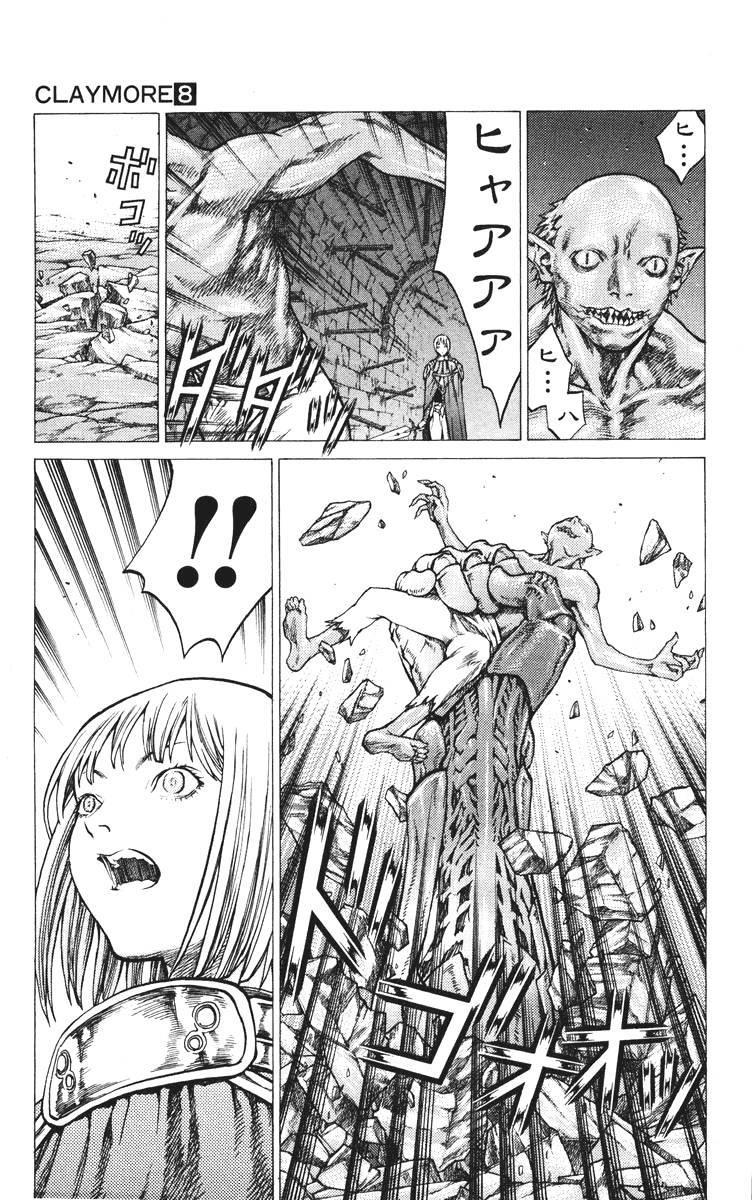 Page 7 of Chapter 43