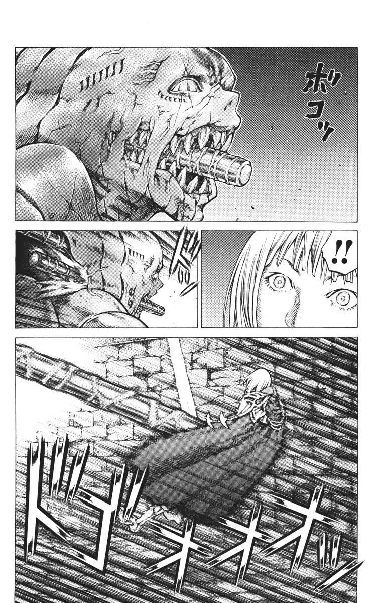 Page 24 of Chapter 43