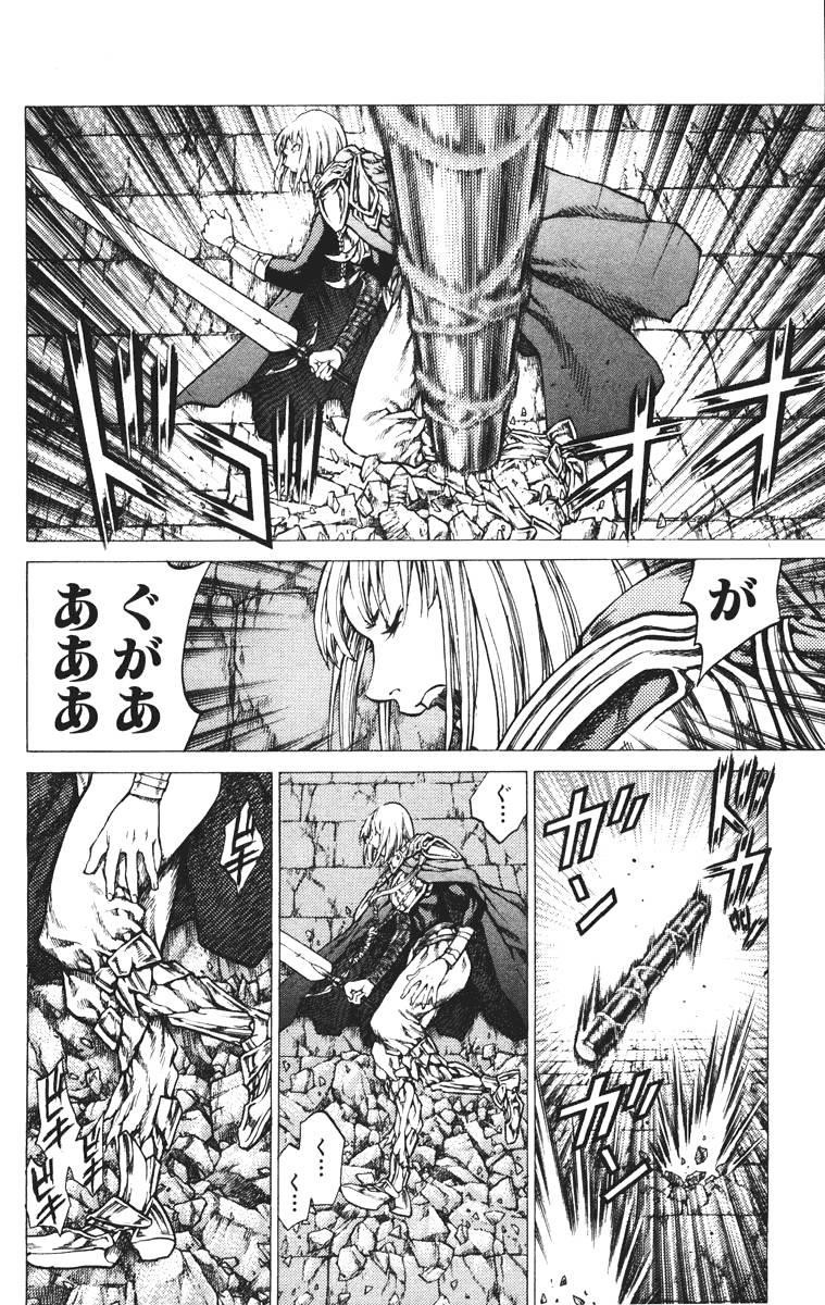 Page 26 of Chapter 43