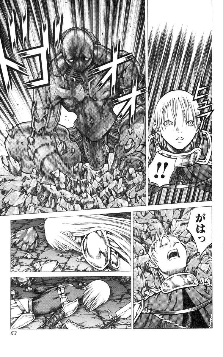 Page 24 of Chapter 47