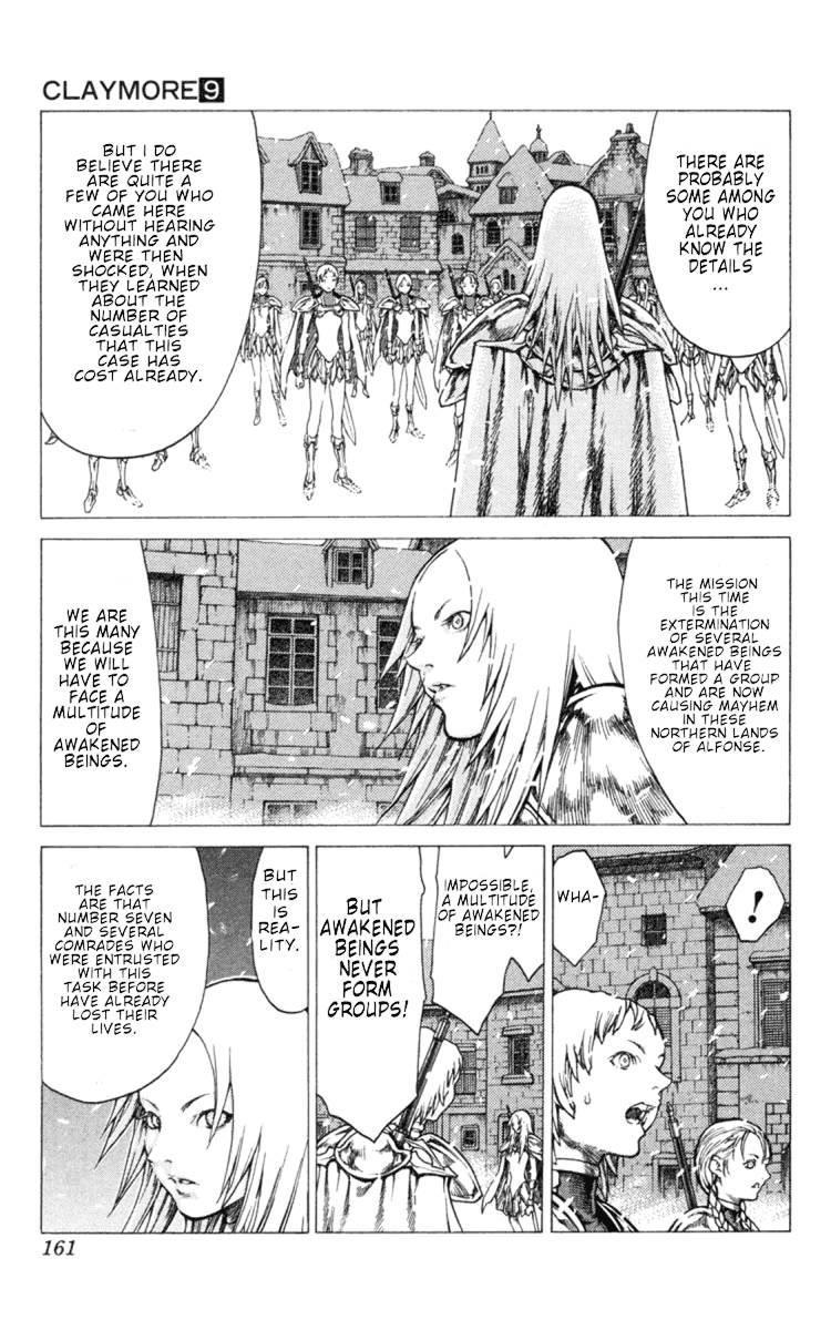 Page 3 of Chapter 51