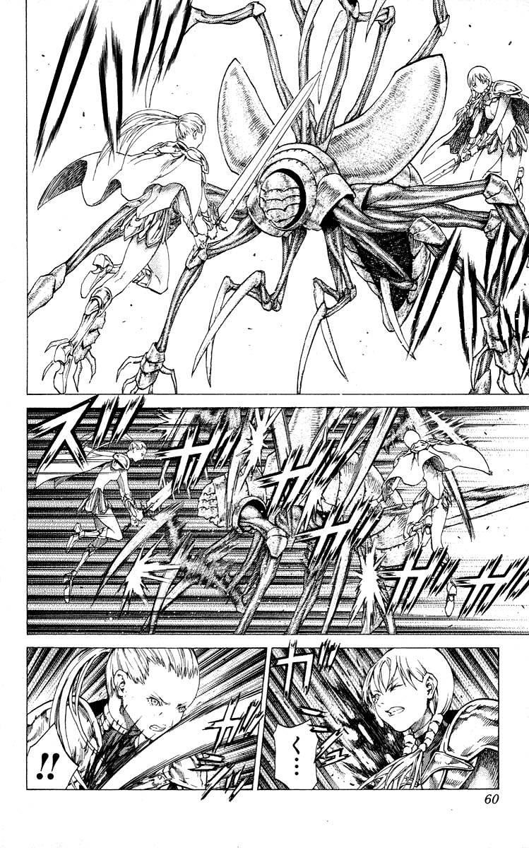 Page 21 of Chapter 53