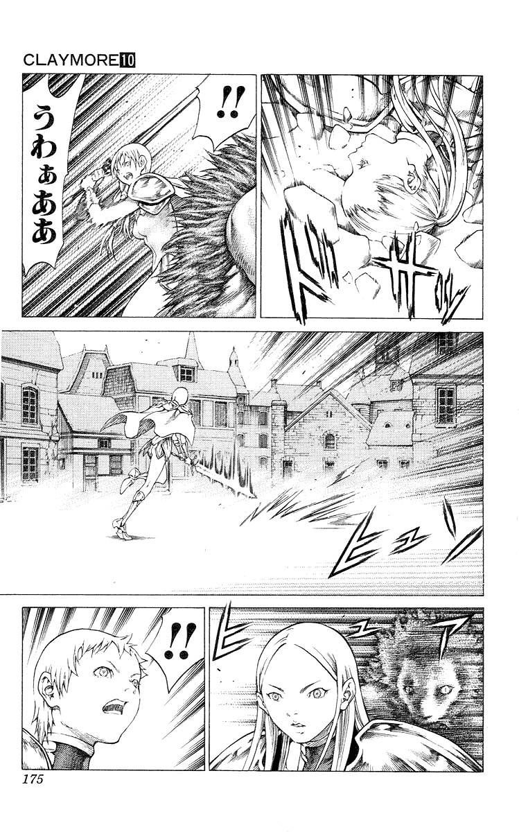 Page 17 of Chapter 57