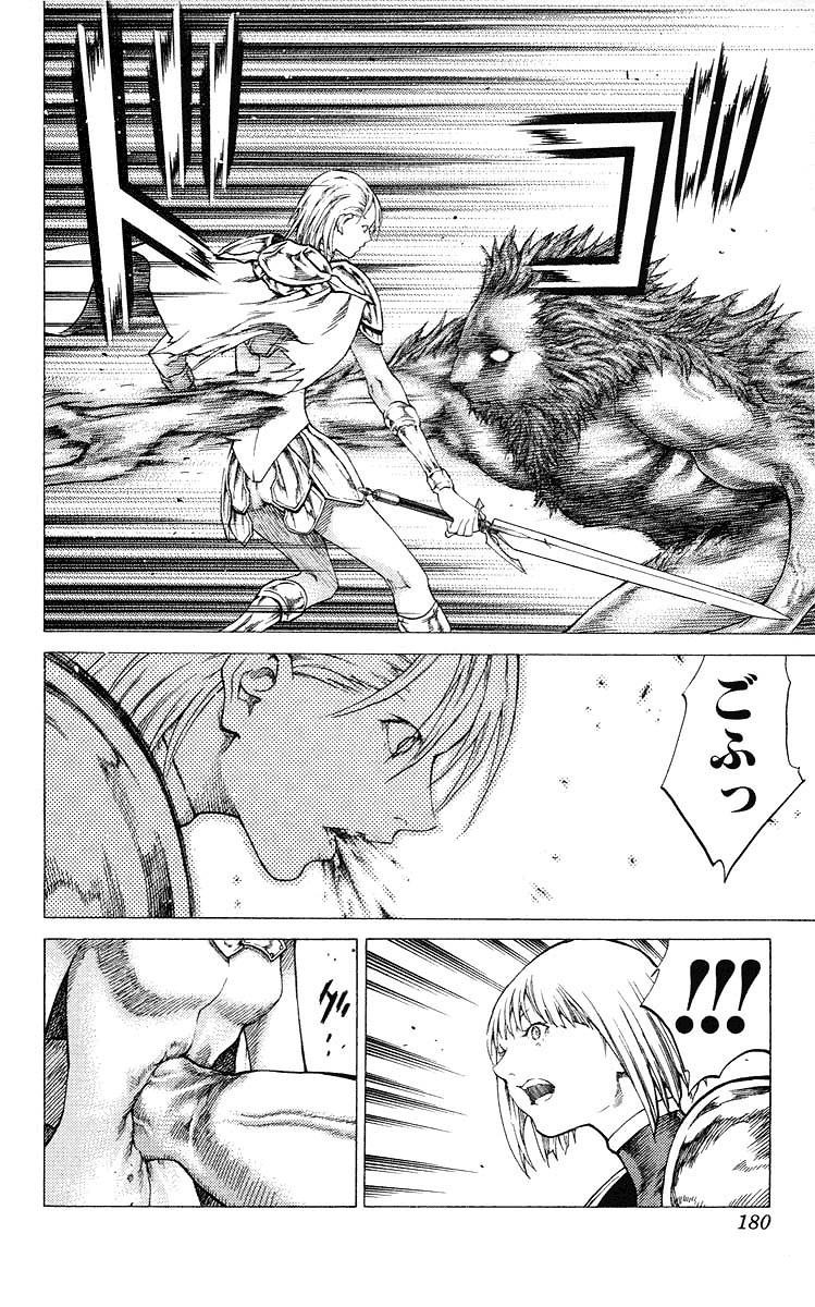 Page 22 of Chapter 57