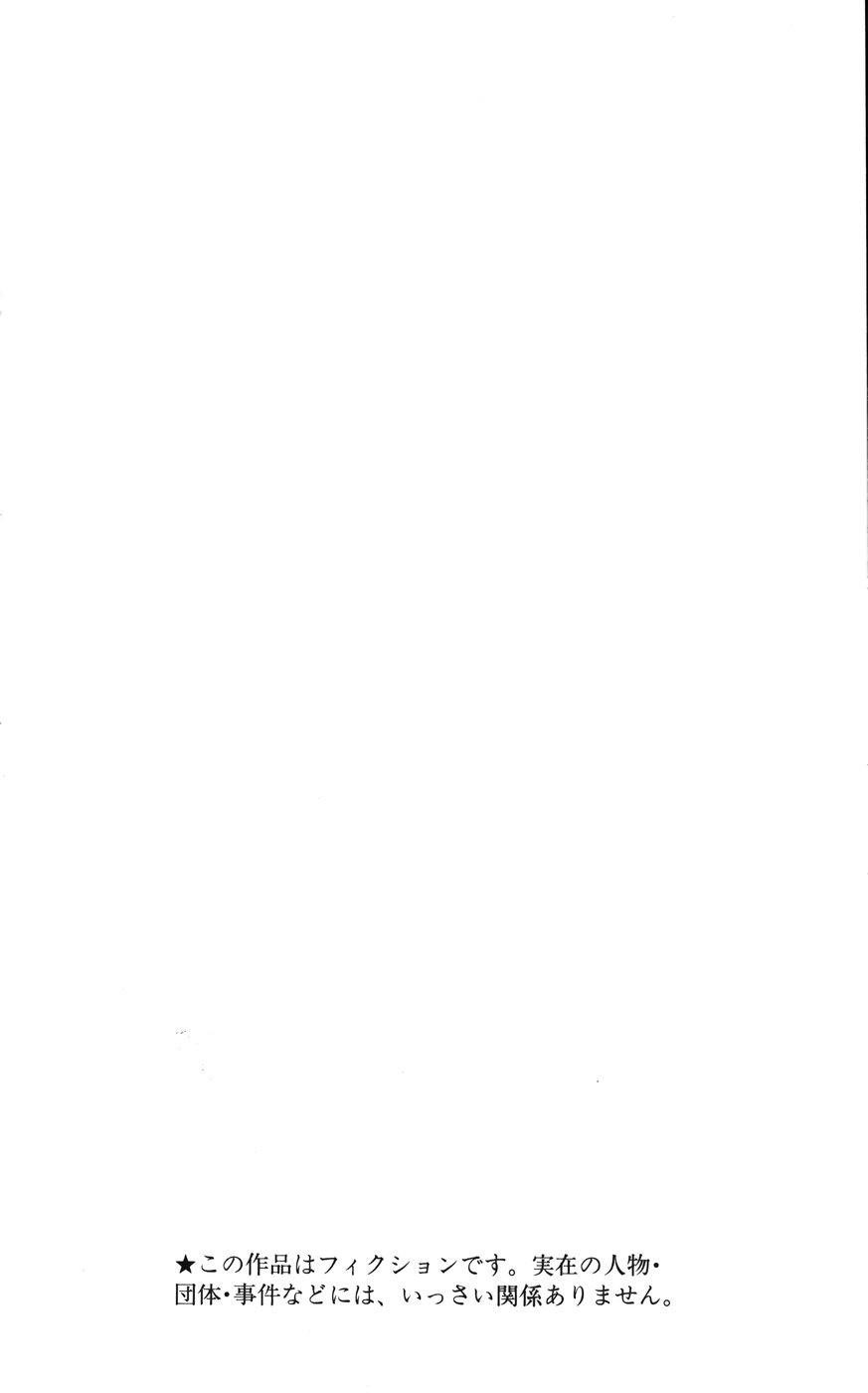 Page 7 of Chapter 58