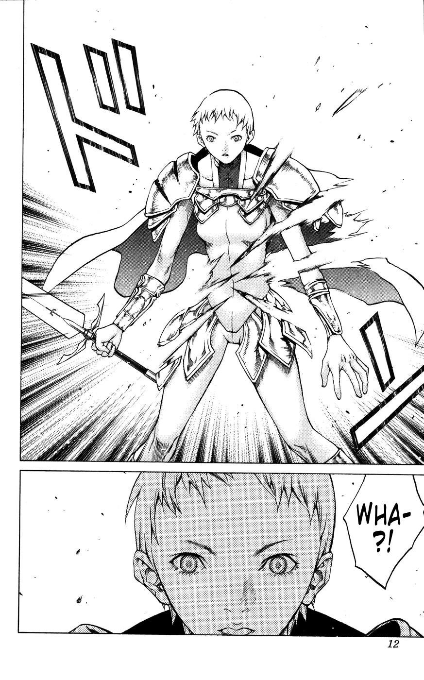 Page 17 of Chapter 58