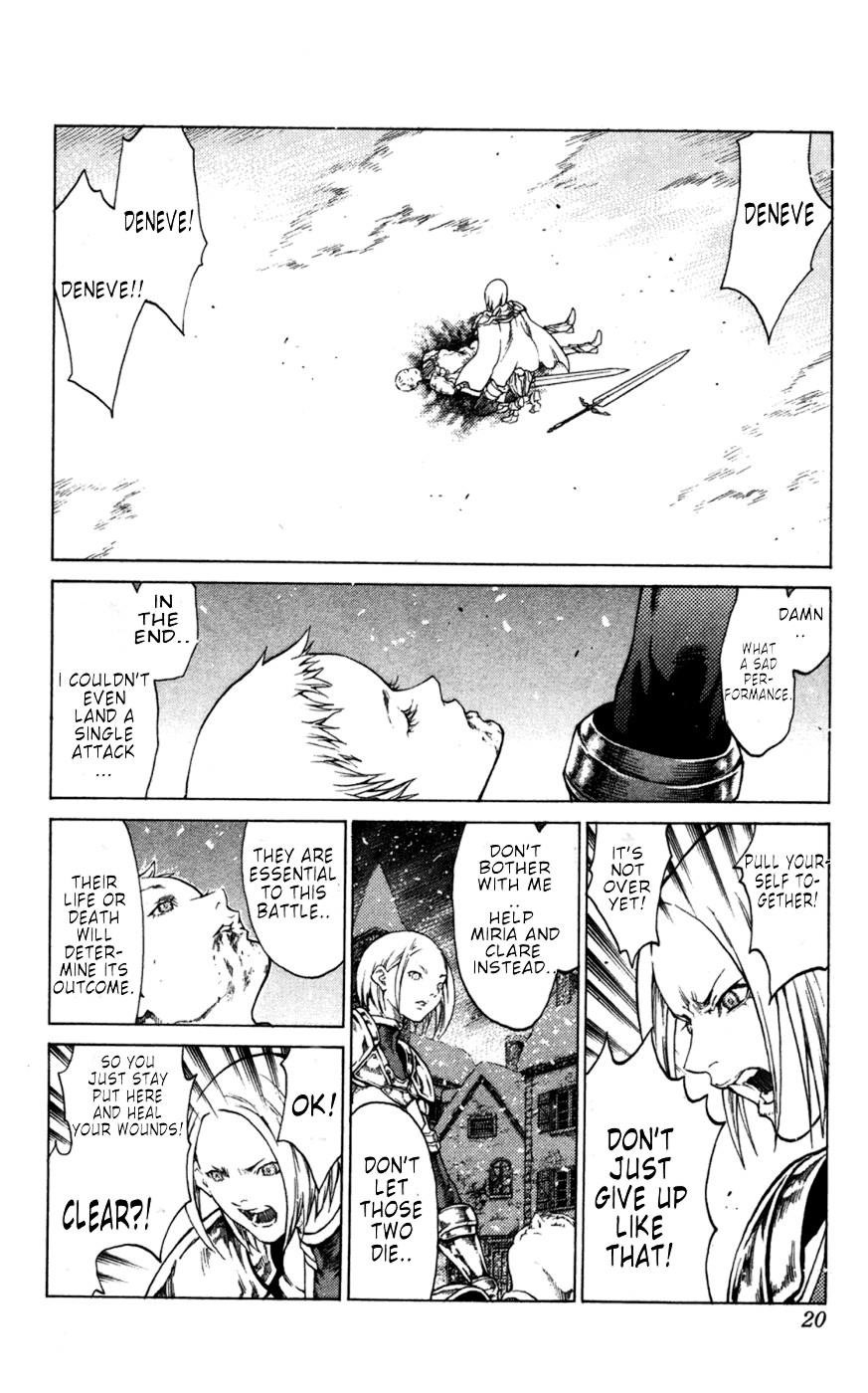 Page 25 of Chapter 58
