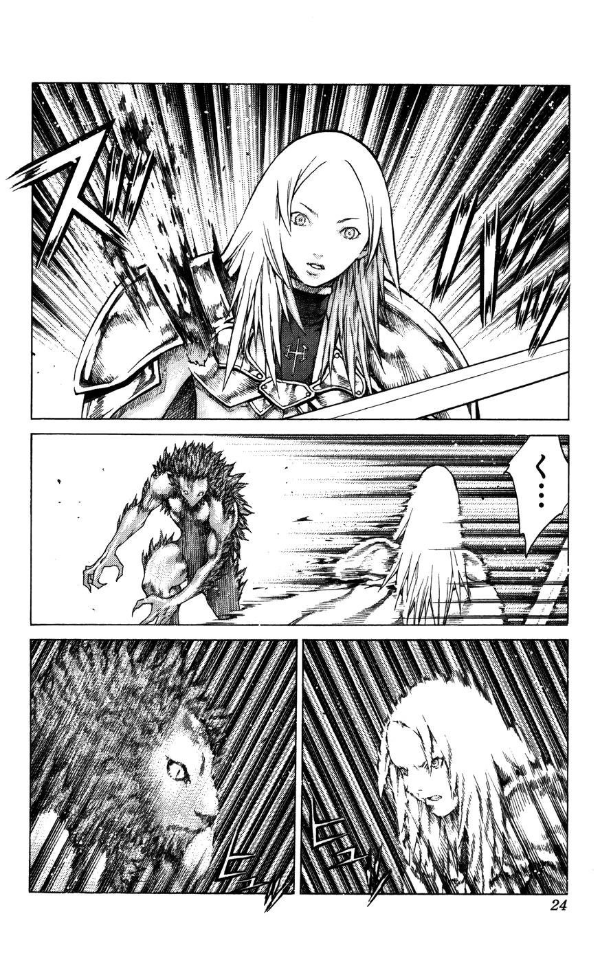 Page 29 of Chapter 58