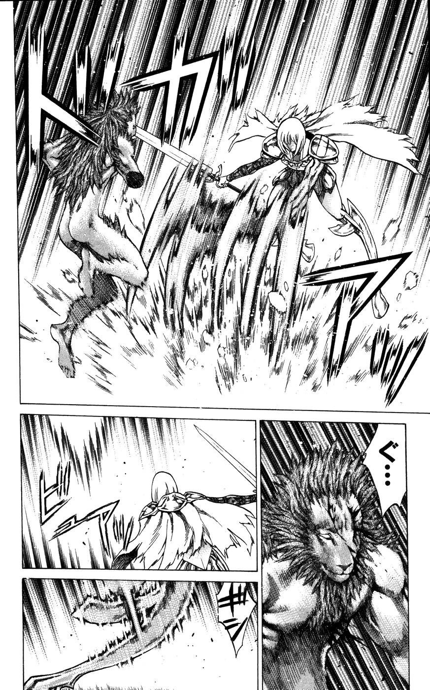 Page 23 of Chapter 59