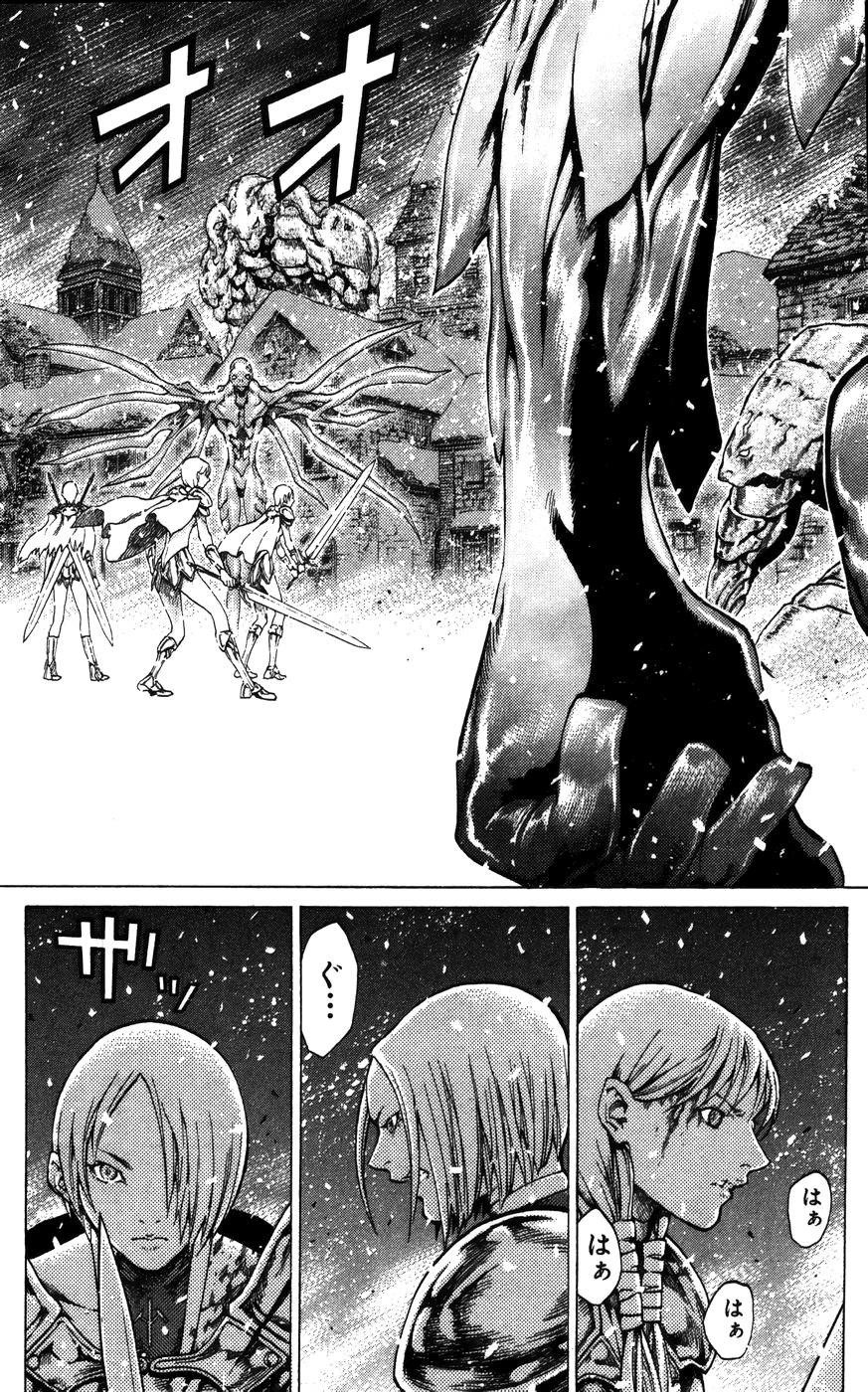Page 21 of Chapter 60