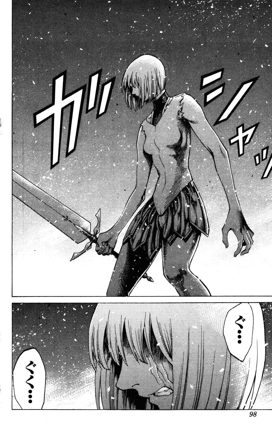 Page 4 of Chapter 61