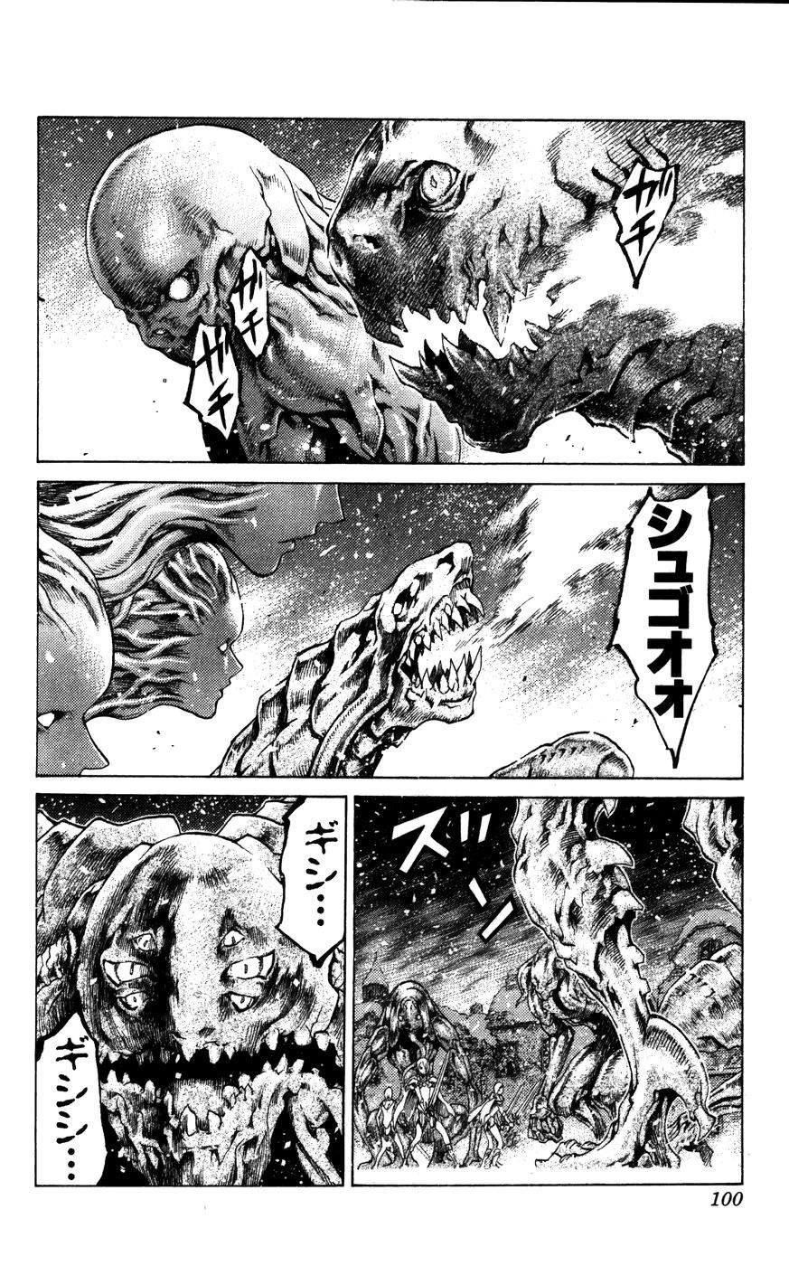 Page 6 of Chapter 61