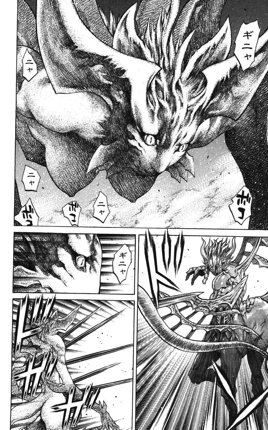Page 17 of Chapter 63