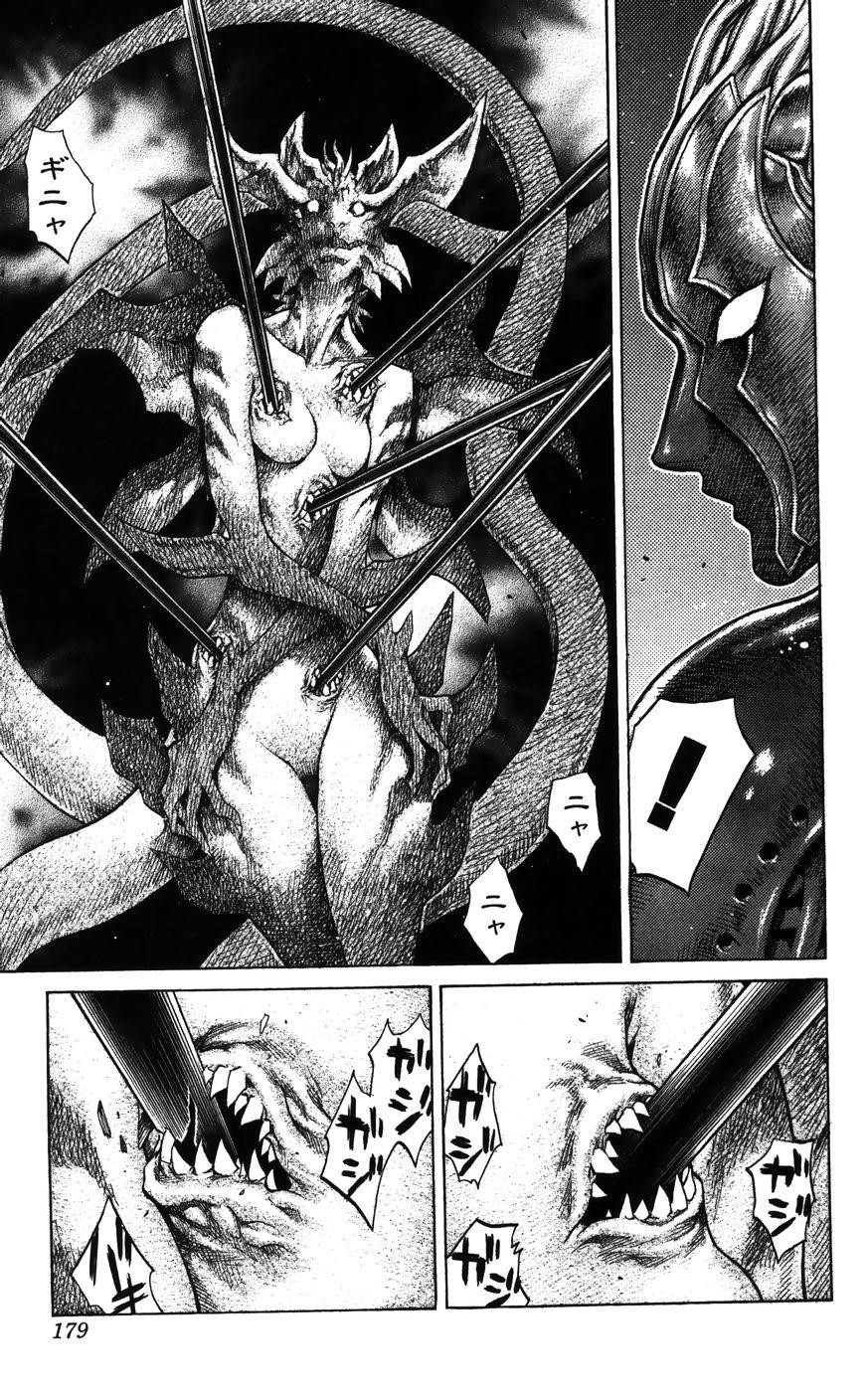 Page 18 of Chapter 63