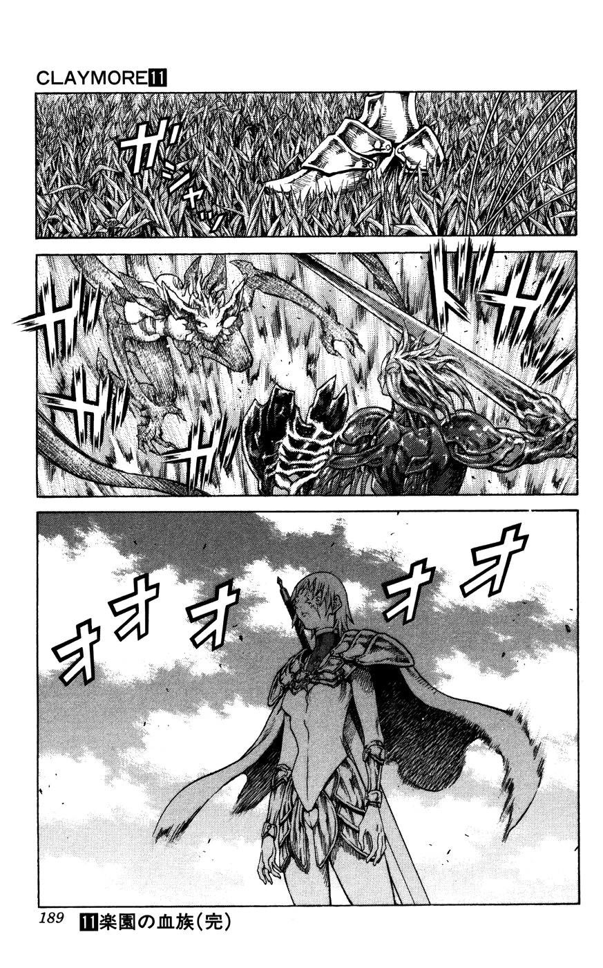 Page 27 of Chapter 63