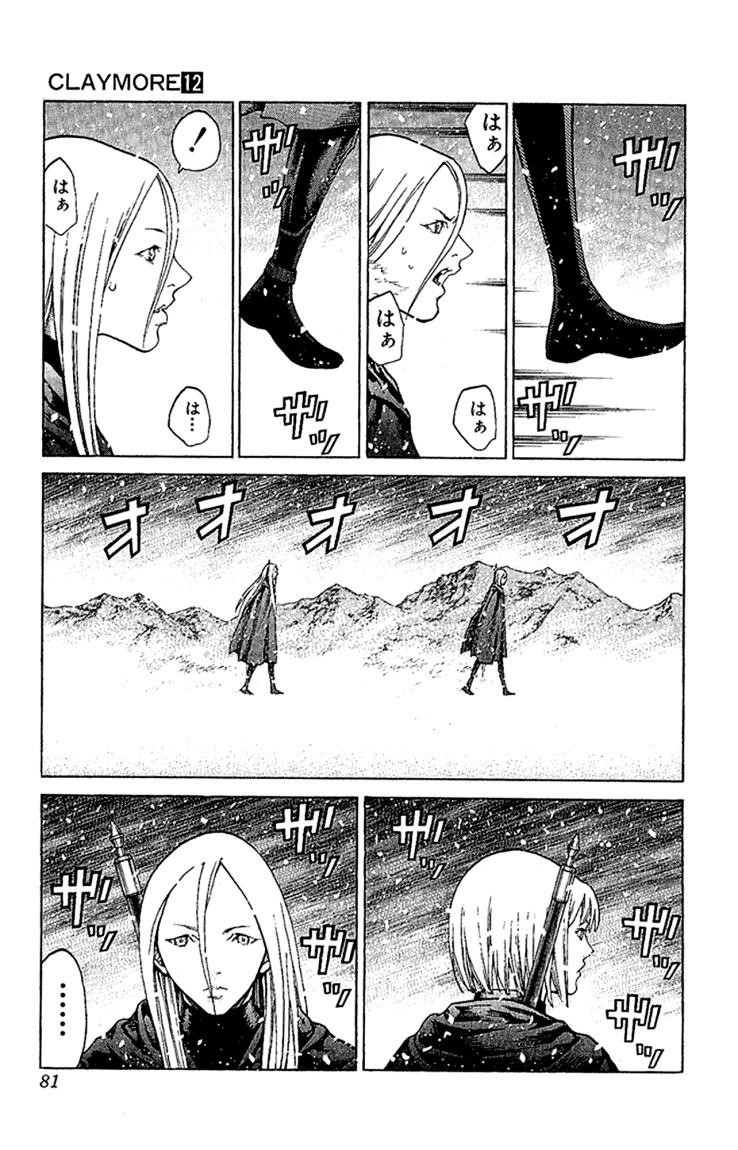 Page 10 of Chapter 66