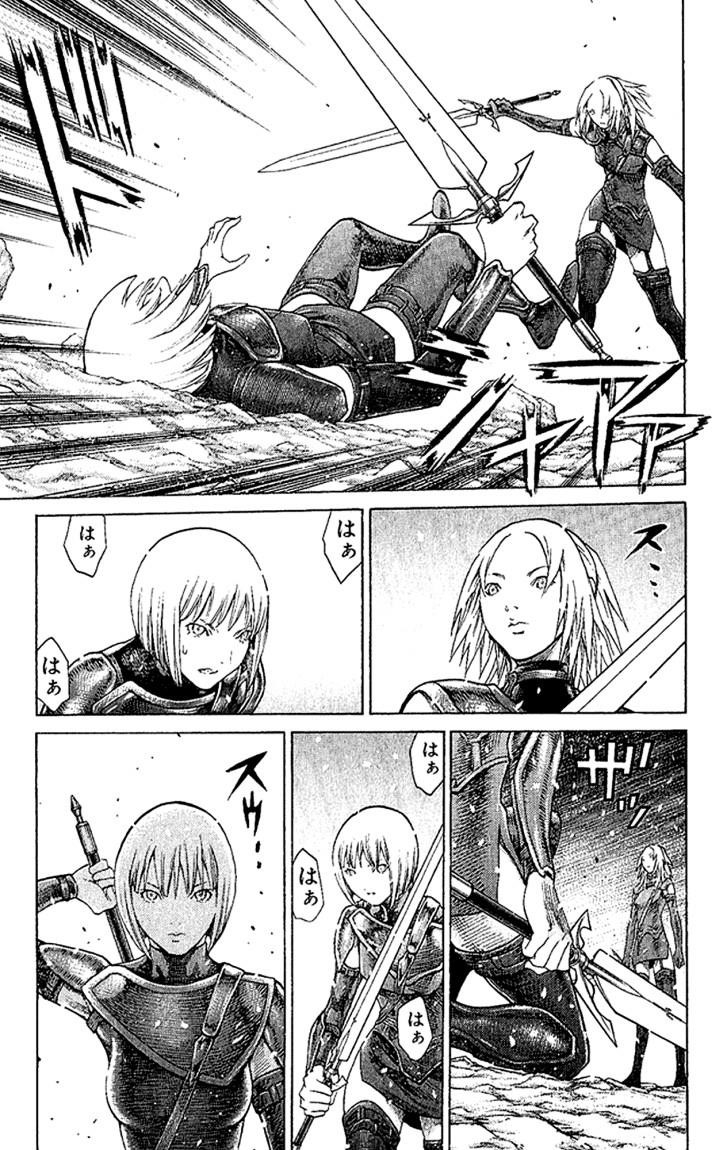 Page 15 of Chapter 67