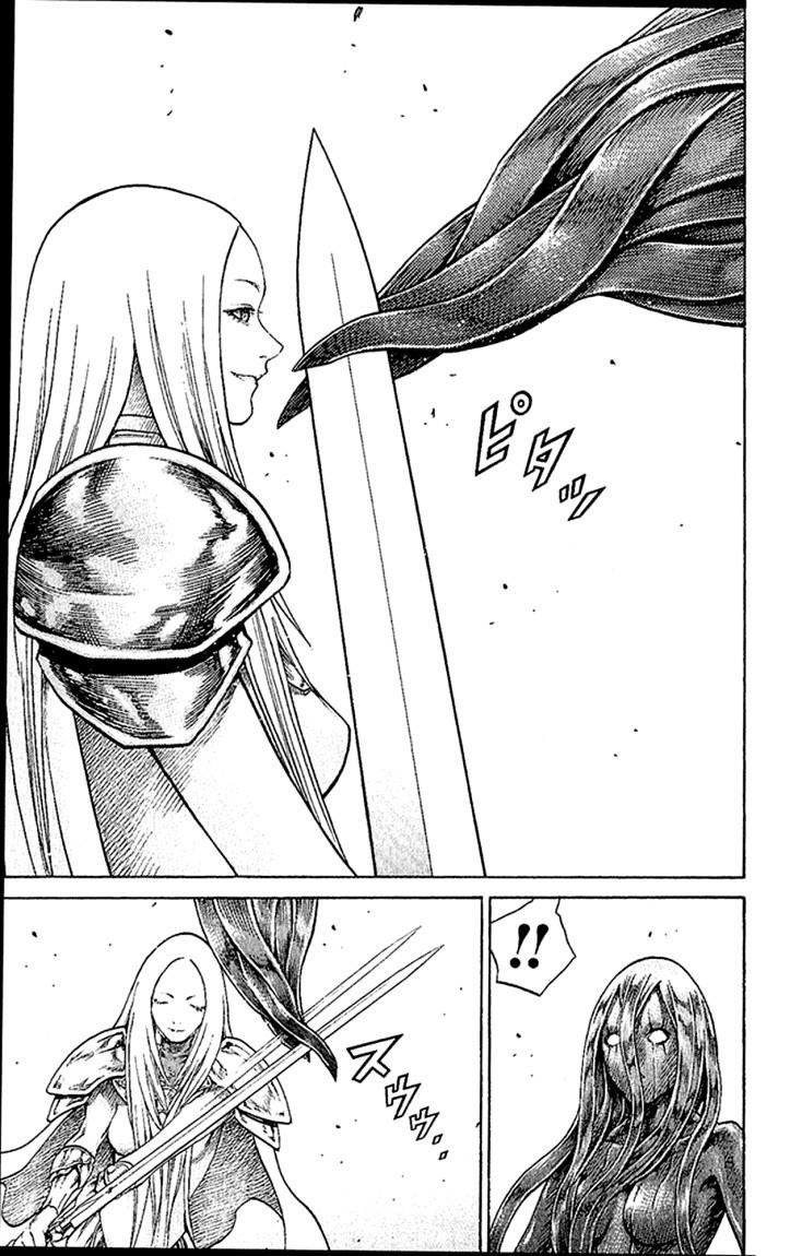 Page 17 of Chapter 69