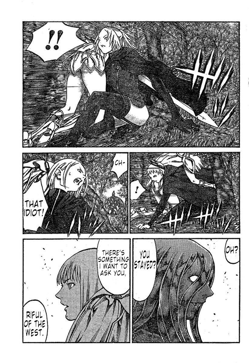 Page 3 of Chapter 71
