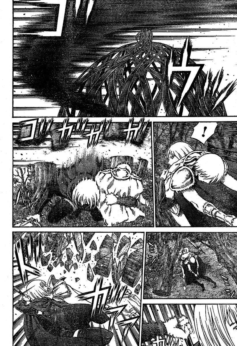 Page 28 of Chapter 71