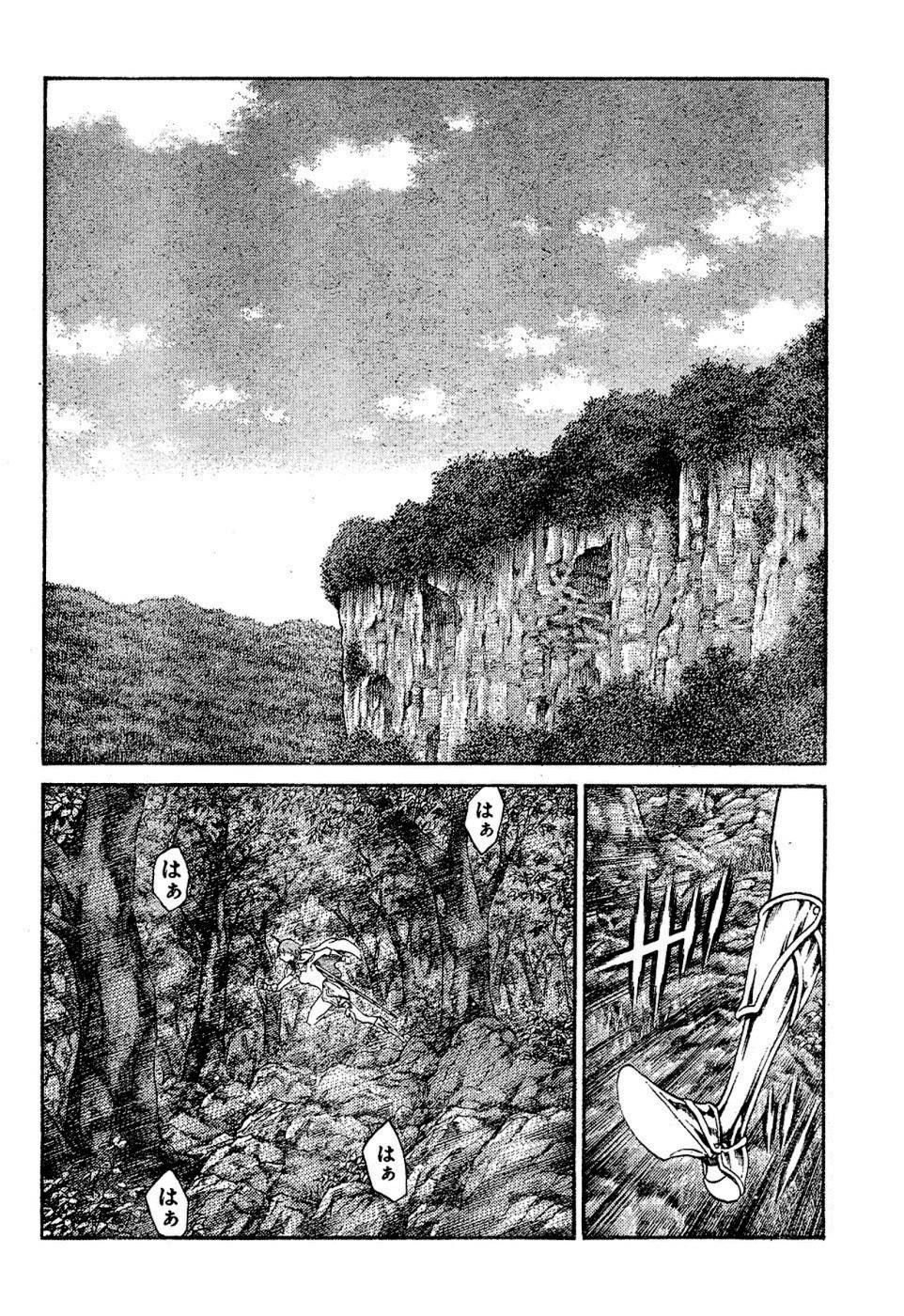 Page 22 of Chapter 72