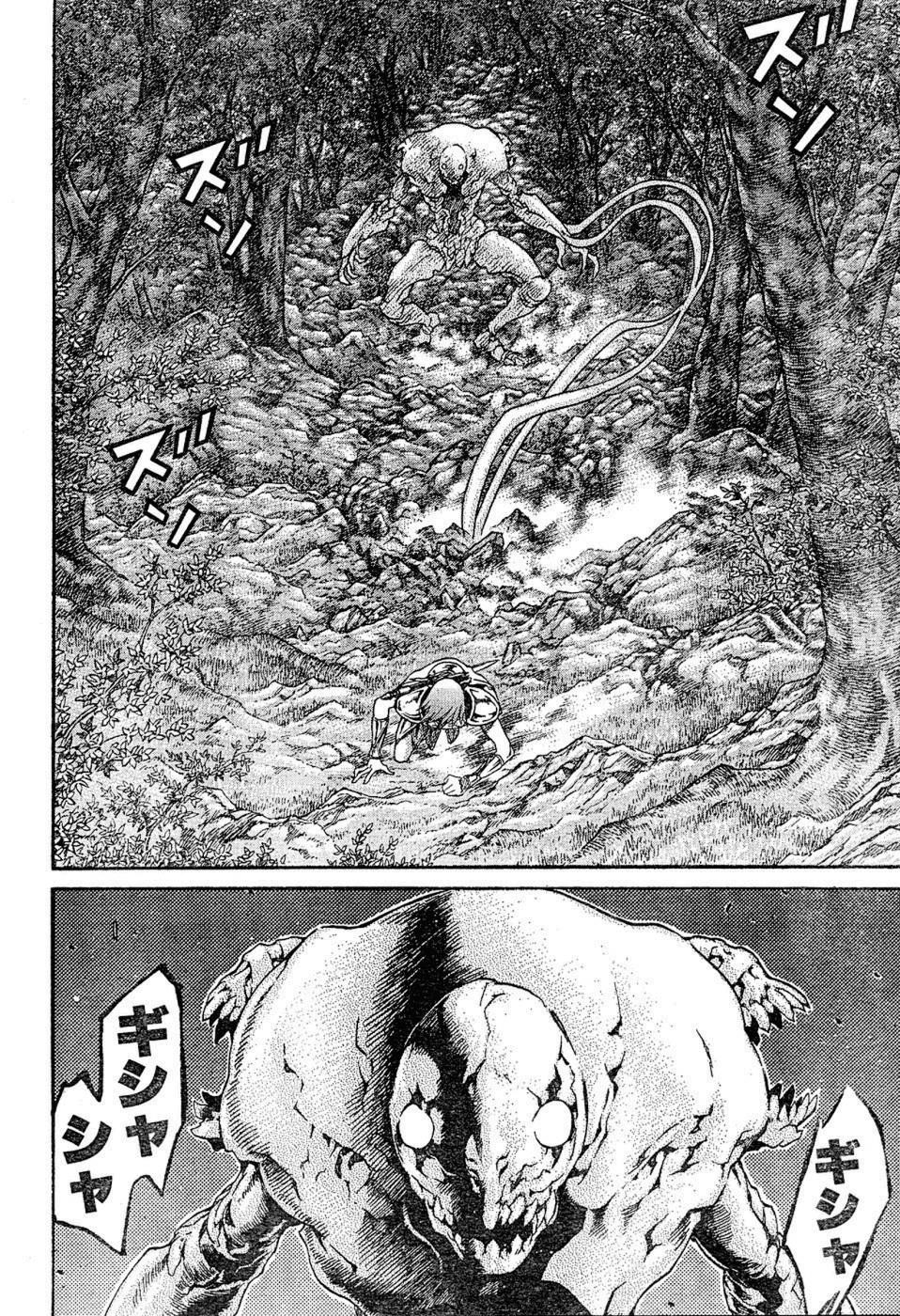 Page 24 of Chapter 72