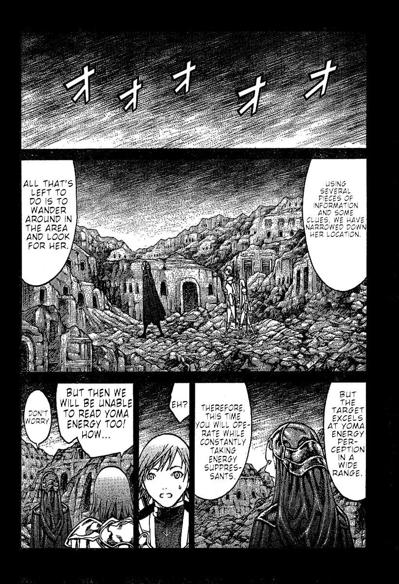 Page 4 of Chapter 73