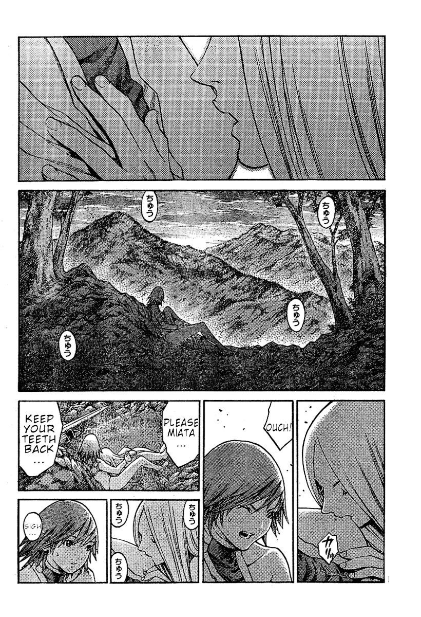 Page 8 of Chapter 73