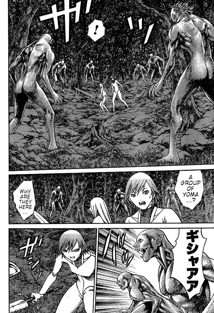 Page 14 of Chapter 73