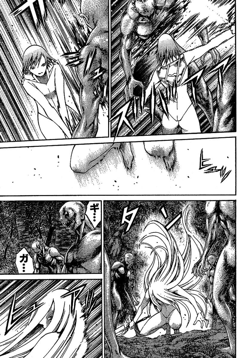 Page 15 of Chapter 73
