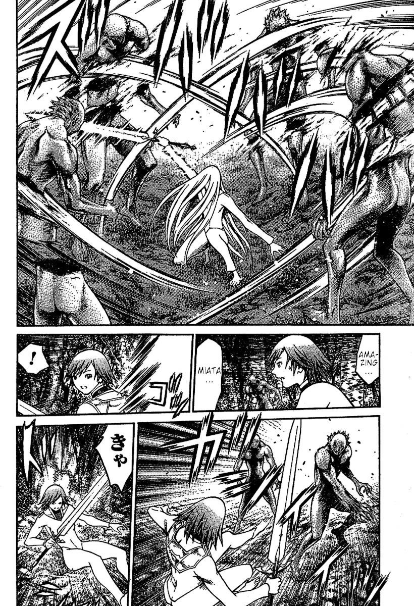 Page 16 of Chapter 73
