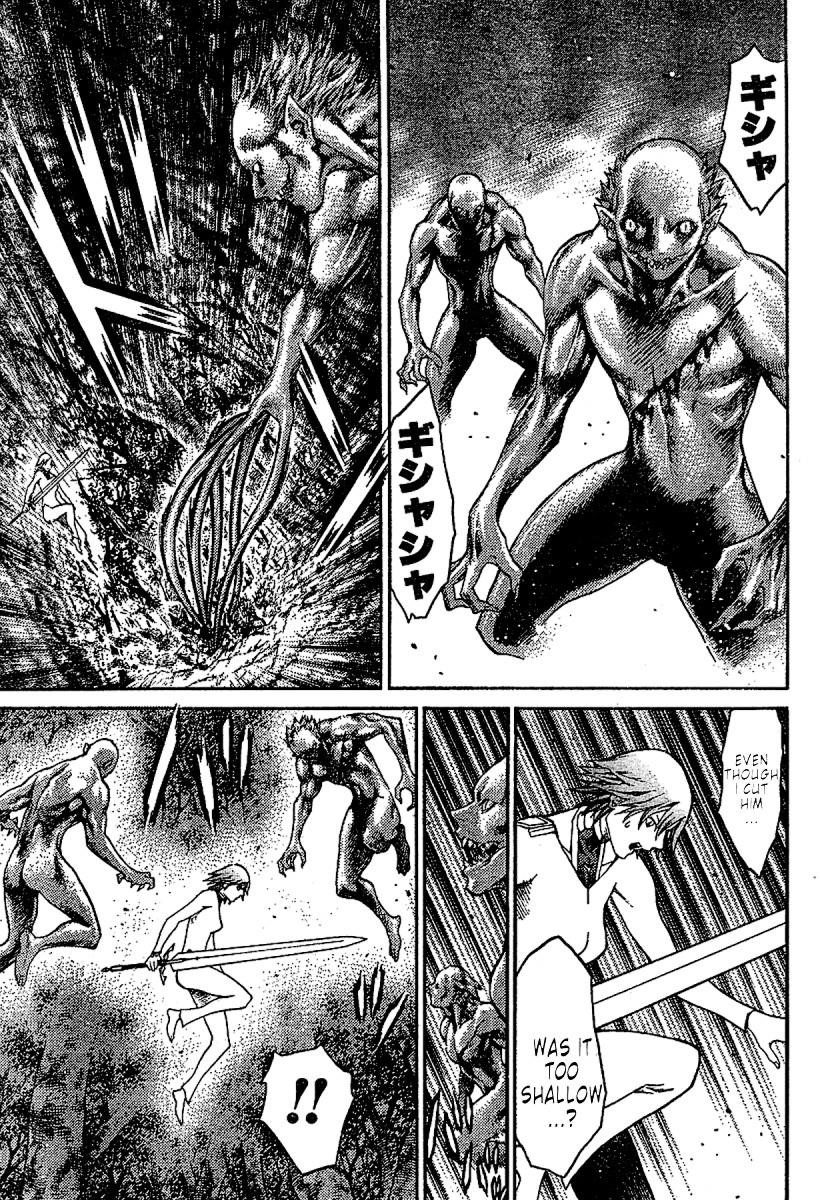 Page 17 of Chapter 73