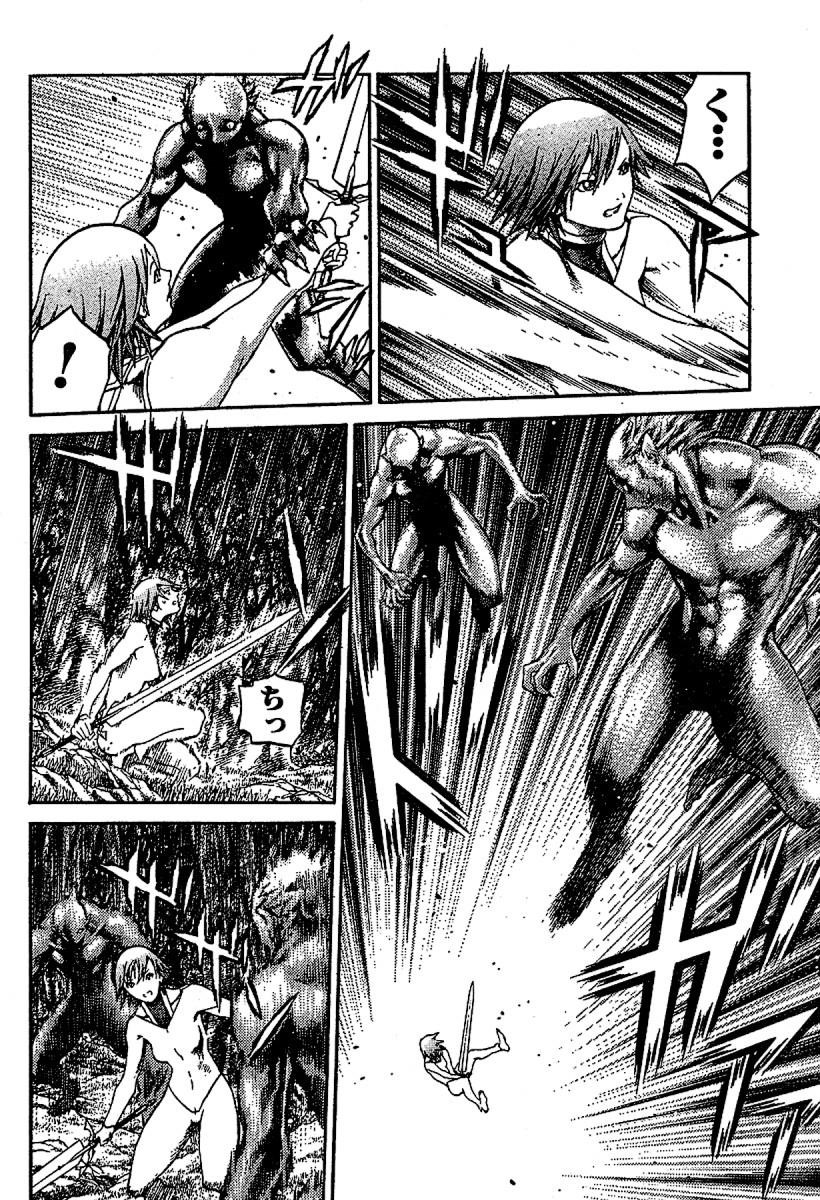 Page 18 of Chapter 73