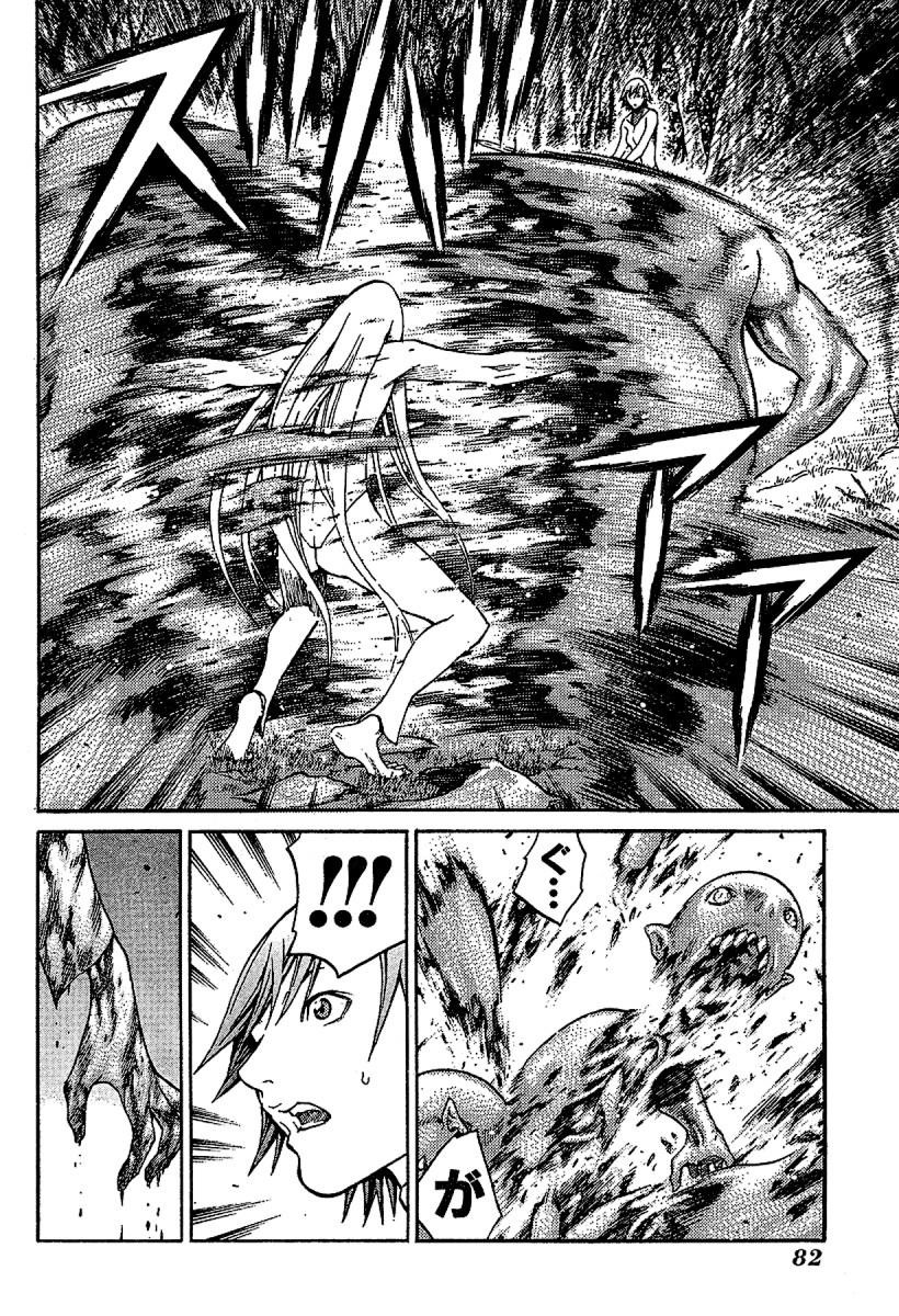 Page 22 of Chapter 73