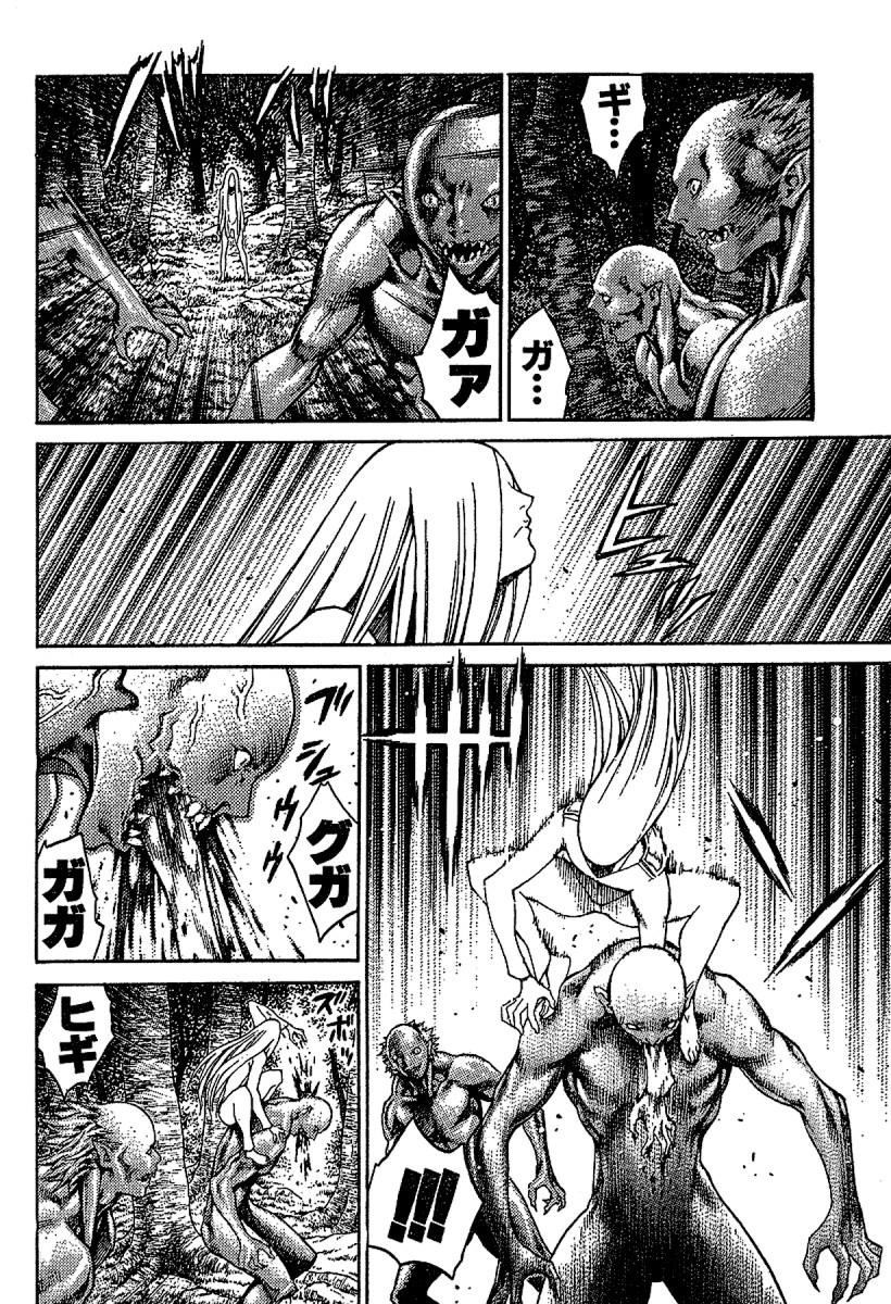 Page 24 of Chapter 73